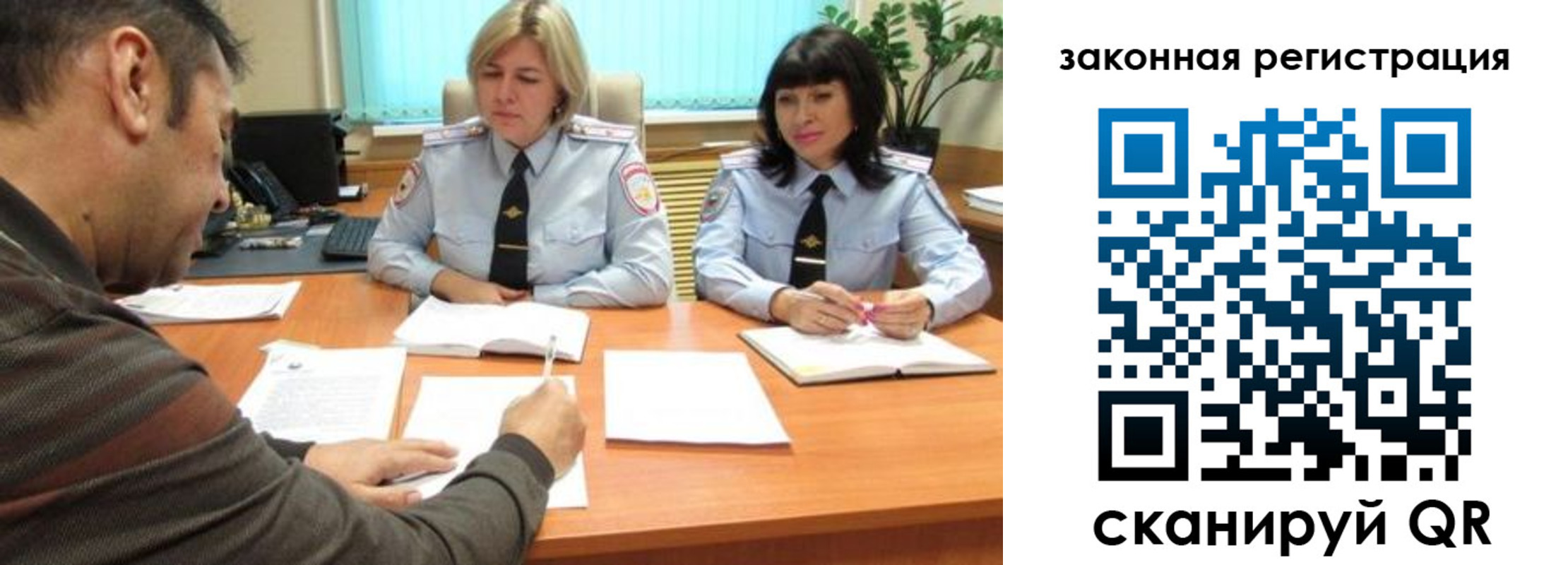 прописка паспорт в Новопавловске