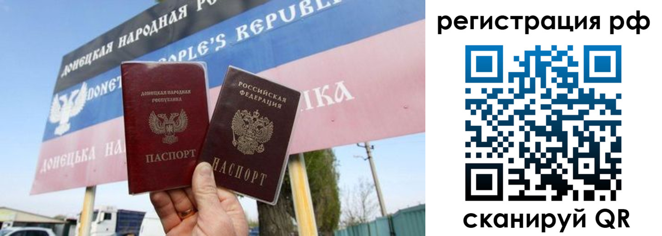 прописка поиск в Новопавловске